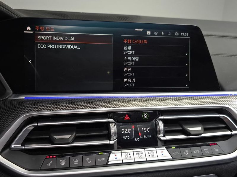 2022 BMW X5 xDrive 40i M Sport photo 30