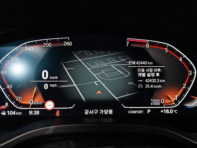 2021 BMW X3 xDrive 20i Luxury photo 8
