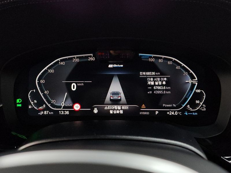 2021 BMW 5 Series 530e M Sport photo 8