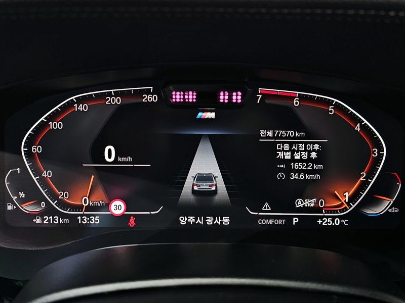 2022 BMW 5 Series 530i xDrive M Sport Package photo 8