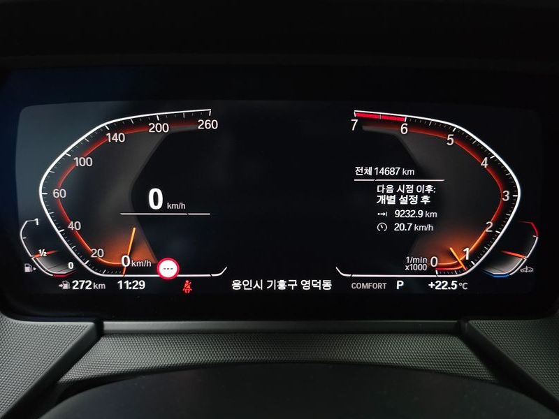 2022 BMW 1 Series 120i Advantage photo 8