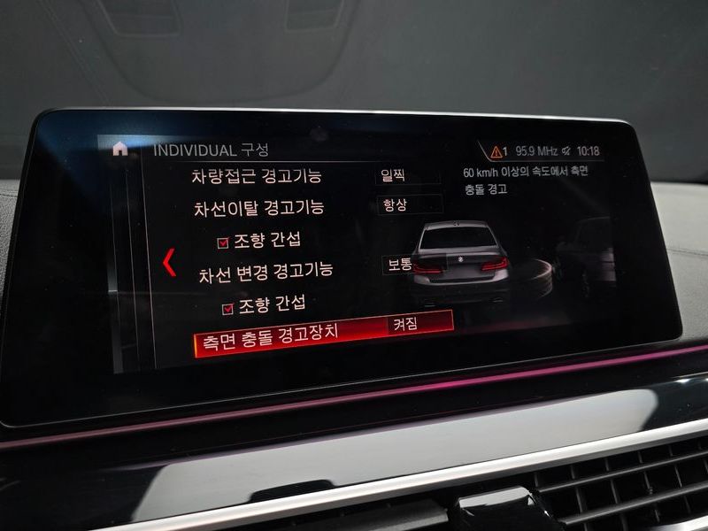 2019 BMW 5 Series 530i xDrive M Sport Package Plus photo 16