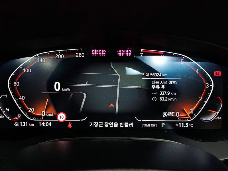2021 BMW 5 Series 520i Luxury photo 8