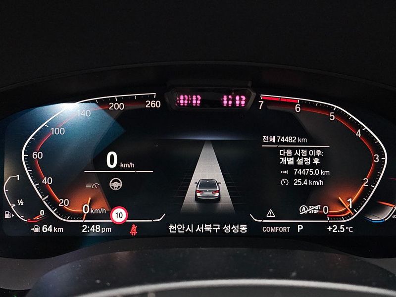 2021 BMW 5 Series 530i xDrive Luxury photo 8