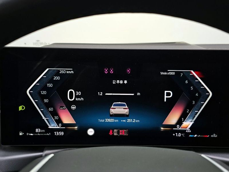 2023 BMW 3 Series 320i Touring photo 8