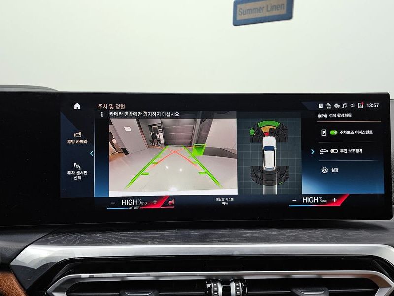 2023 BMW 3 Series 320i Touring photo 17