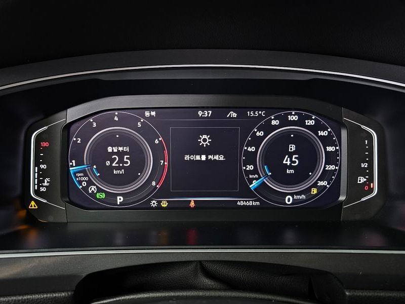 2023 Volkswagen Tiguan 2.0 TSI Prestige photo 8