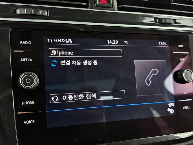 2020 Volkswagen Tiguan 2.0 TDI Prestige photo 30