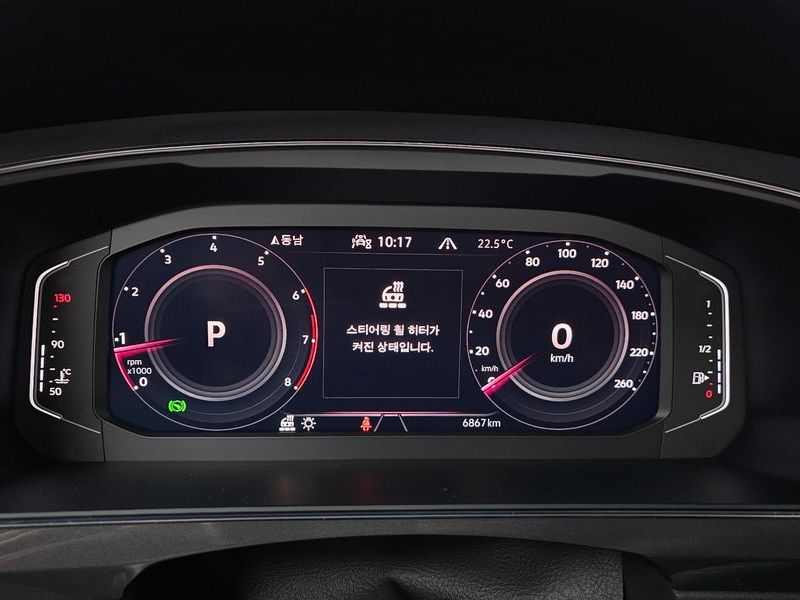 2023 Volkswagen Tiguan 2.0 TSI Prestige photo 8