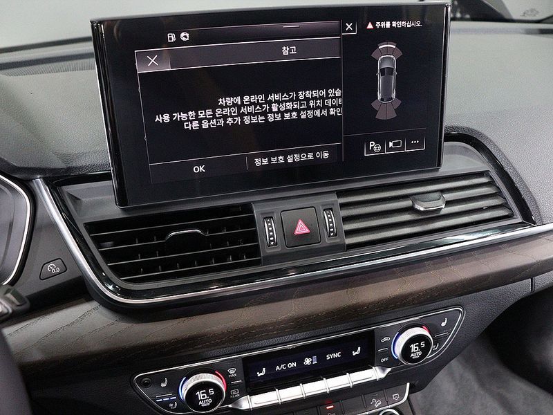2023 Audi Q5 40 TDI Quattro Premium photo 8
