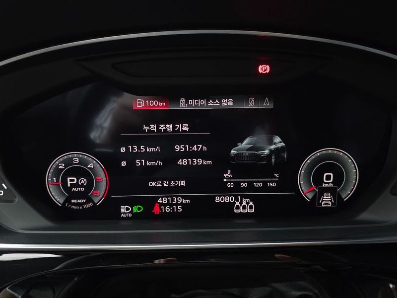 2023 Audi A8 50 TDI Quatrro Black Edition photo 8