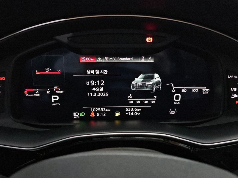 2021 Audi Q7 45 TDI Quattro Premium photo 8