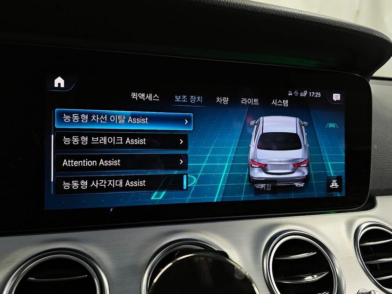 2021 Mercedes-Benz E-Class E250 Avantgarde photo 16