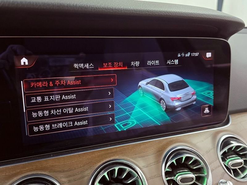 2021 Mercedes-Benz E-Class E250 Exclusive photo 16