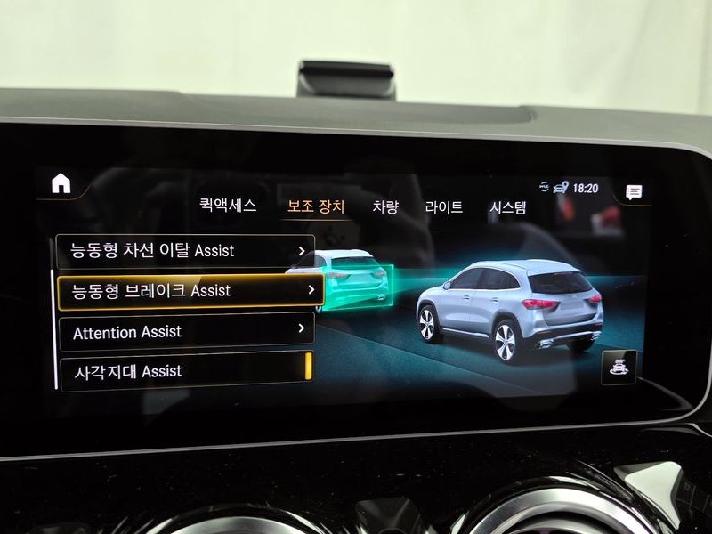 2020 Mercedes-Benz A-Class GLA250 4MATIC photo 16
