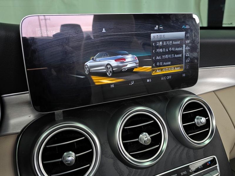 2021 Mercedes-Benz C-Class C200 Cabriolet photo 16