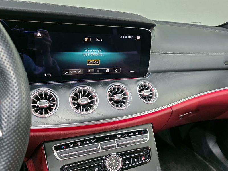 2022 Mercedes-Benz S-Class CLS300d 4MATIC photo 14