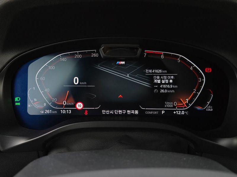 2022 BMW X3 xDrive 20i M Sport photo 8