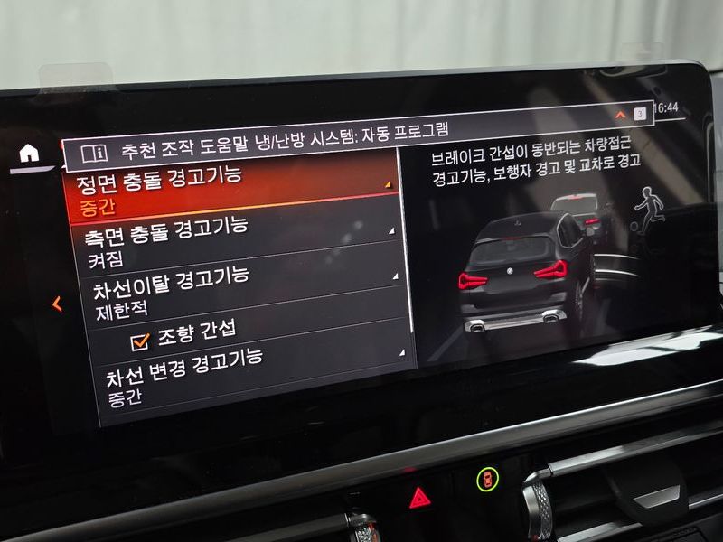 2022 BMW X3 xDrive 20d photo 16