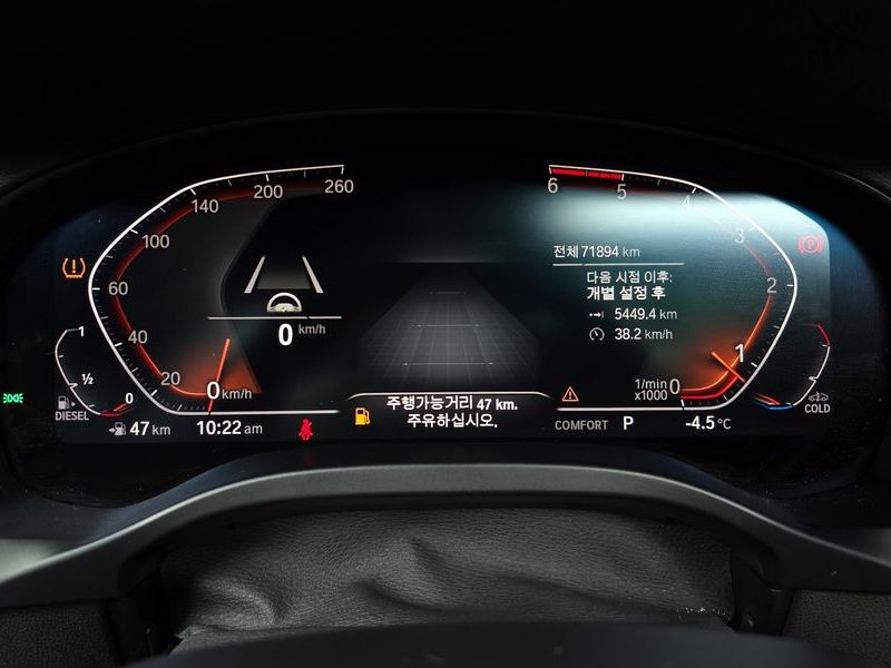 2020 BMW X4 xDrive20d M Sport photo 8