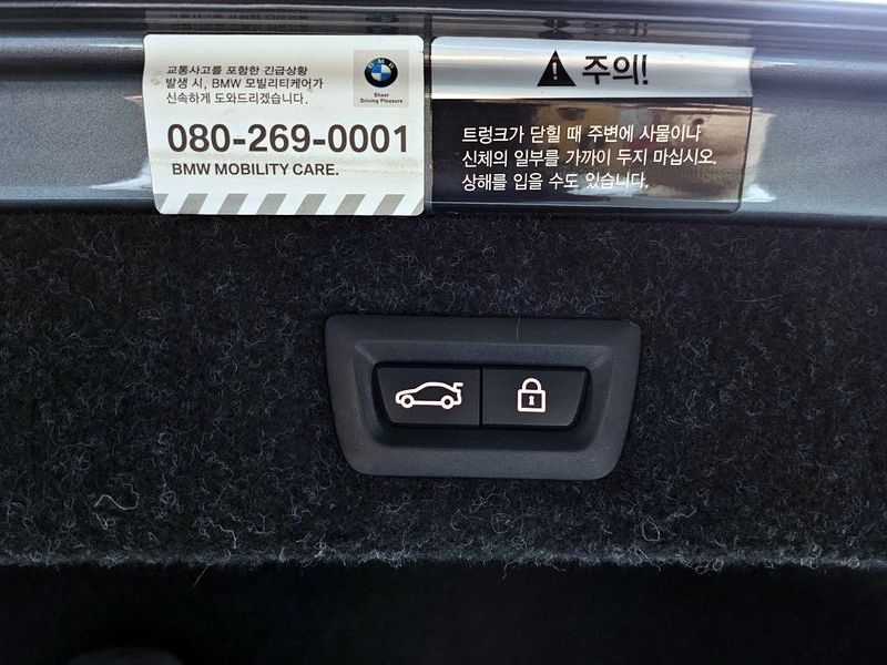 2018 BMW 5 Series 520d xDrive M Sport Package Plus photo 30