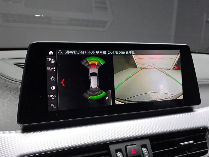 2023 BMW X2 xDrive20i M Sport photo 17