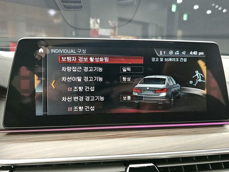 2018 BMW 5 Series 520d M Sport package photo 15