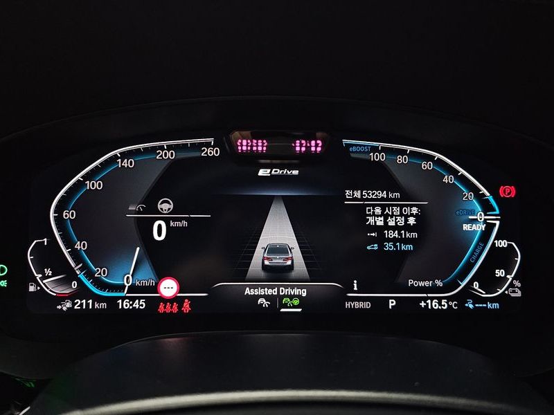 2021 BMW 5 Series 530e M Sport photo 8