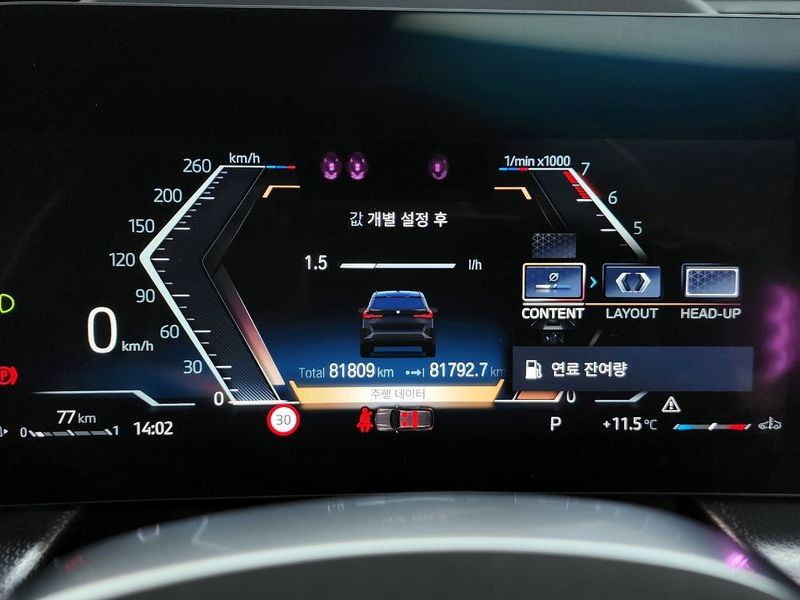 2024 BMW X1 sDrive 20i M Sport photo 8