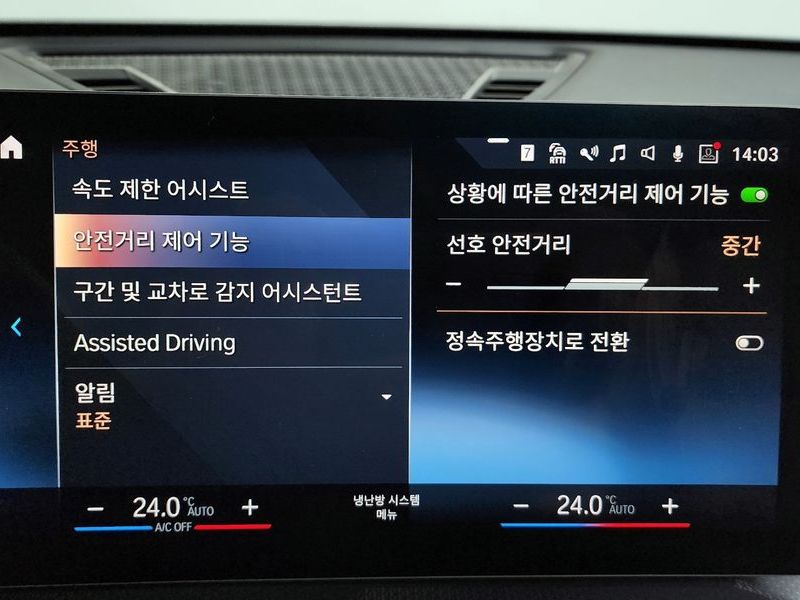 2024 BMW X1 sDrive 20i M Sport photo 16