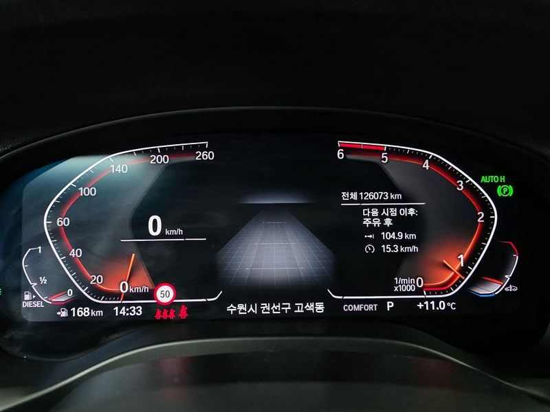 2020 BMW X3 xDrive 20d M Sport photo 8