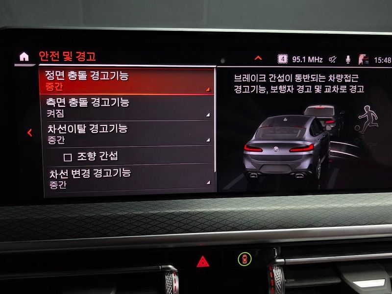 2023 BMW X4 xDrive20i M Sports Pro photo 17