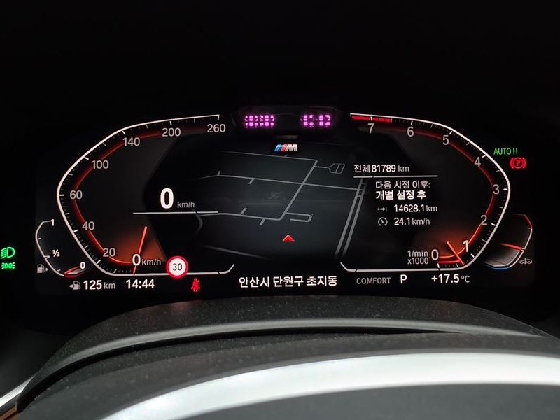 2021 BMW 7 Series 740Li xDrive M Sport Package photo 8