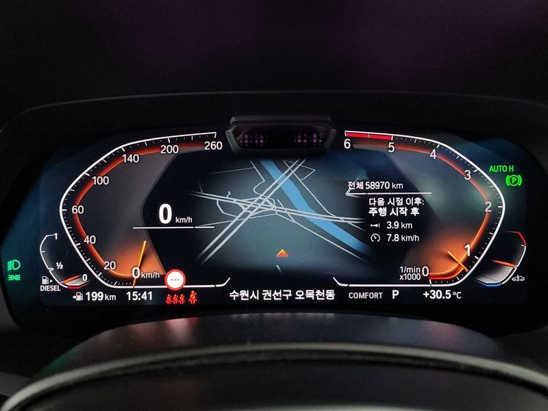 2023 BMW X5 xDrive 40d M Sport Online Exclusive Editon photo 8