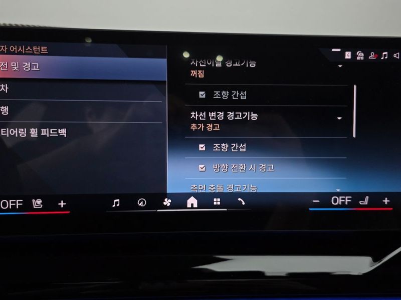 2026 BMW 5 Series 520i Special Edition photo 17