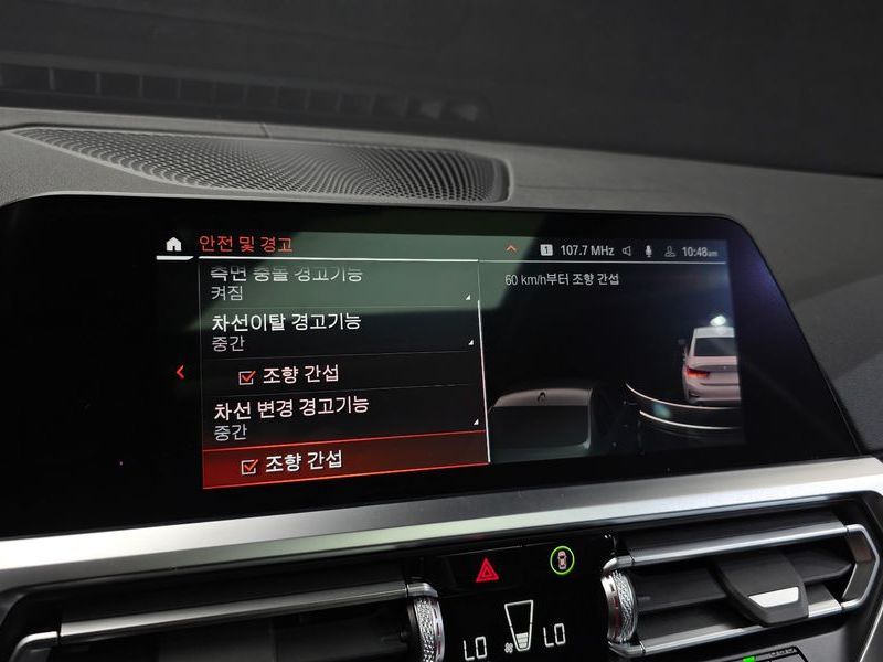 2022 BMW 3 Series 320d Luxury photo 16