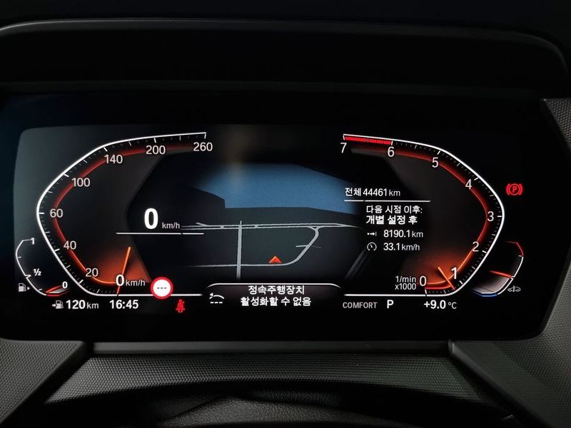 2021 BMW 1 Series 120i Advantage photo 8