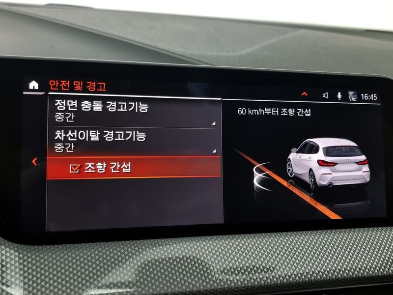 2021 BMW 1 Series 120i Advantage photo 16