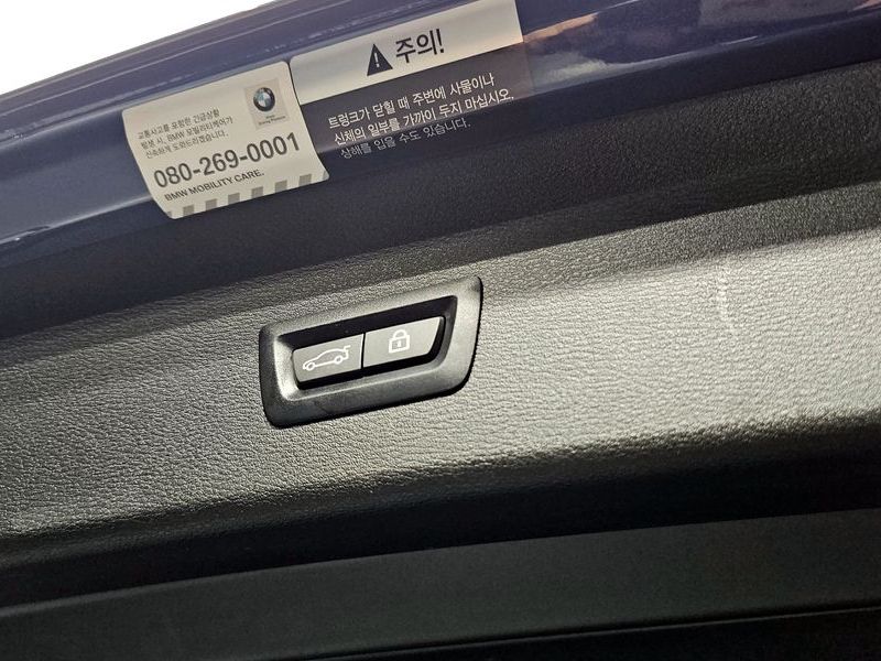 2021 BMW X1 xDrive 20i xLine photo 20