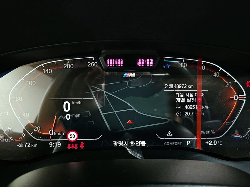 2023 BMW 6 Series 620d M Sport photo 8
