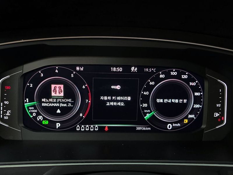 2023 Volkswagen Tiguan 2.0 TSI Prestige photo 8