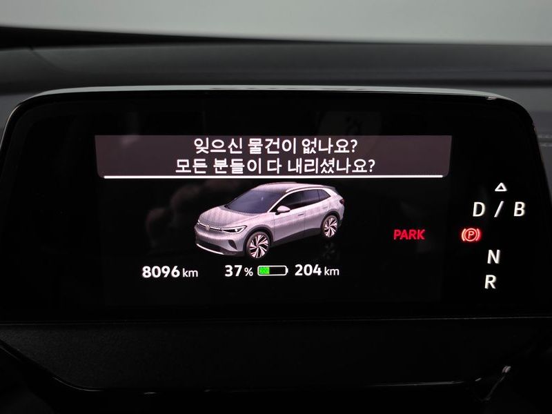 2025 Volkswagen ID.4 Pro photo 8