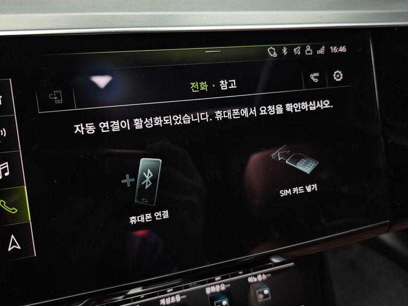 2020 Audi e-tron 55 Quattro photo 30