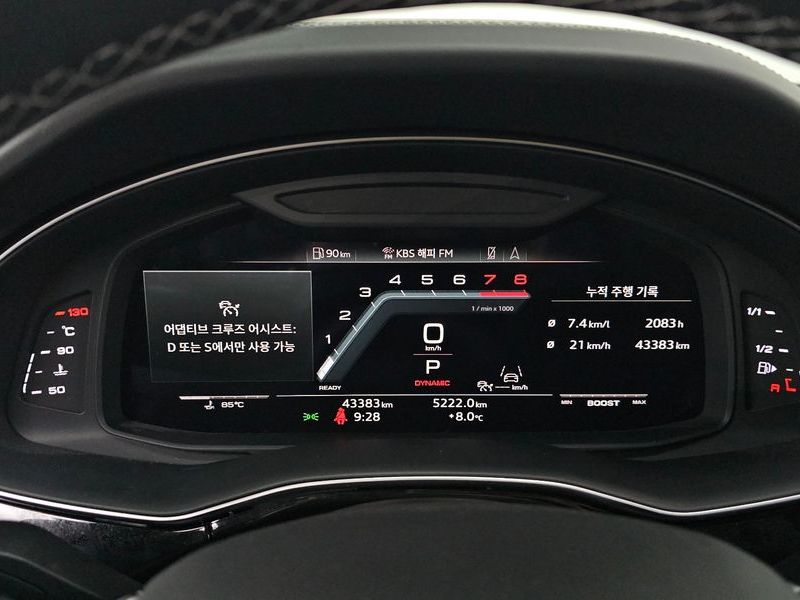 2023 Audi Q8 55 TFSI Quattro Premium photo 8