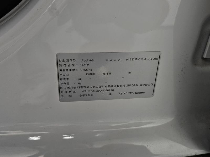 2013 Audi A6 3.0 TFSI Quattro C7 photo 20