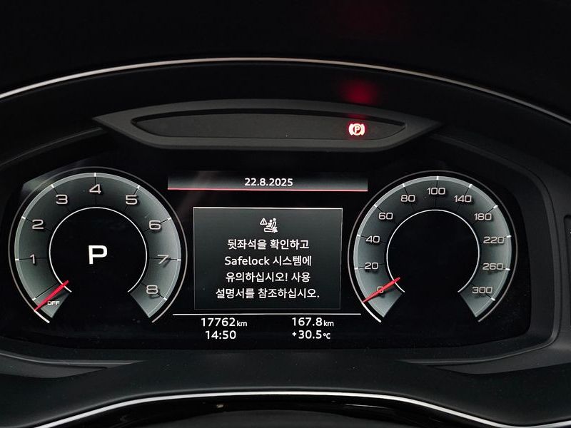 2023 Audi Q8 55 TFSI Quattro Premium photo 8