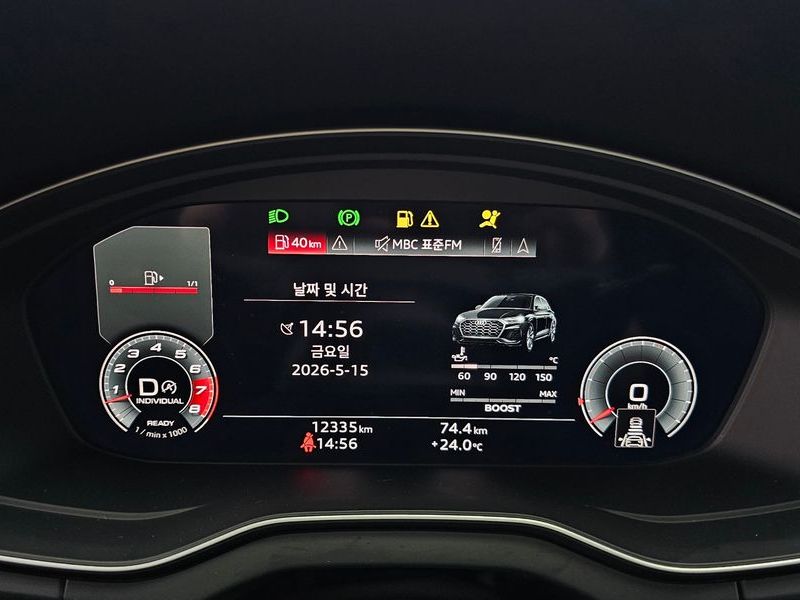 2021 Audi Q5 3.0 TFSI Quattro photo 8