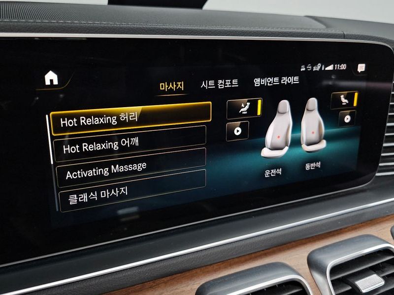 2021 Mercedes-Benz S-Class GLS400d 4MATIC photo 26