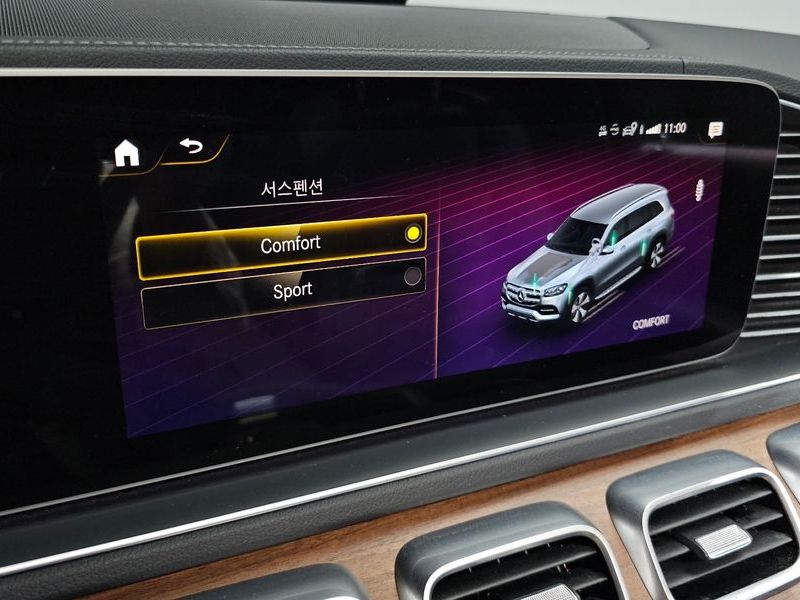 2021 Mercedes-Benz S-Class GLS400d 4MATIC photo 27