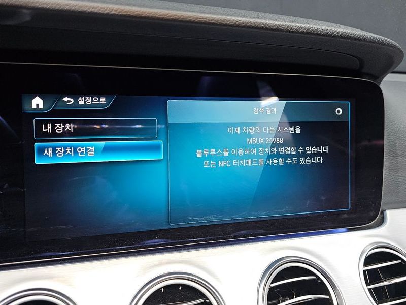 2021 Mercedes-Benz E-Class E250 Avantgarde photo 30